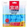 宜洁一次性鞋套(特惠型) 商品缩略图0