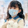 [屁侠推荐]绿鼻子greennose 迪士尼限量款 立体儿童口罩 0-6岁 宝宝婴儿 艾莎/巴斯光年款 商品缩略图0