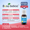 贝蒂喜复配乳化酶制剂12ml 商品缩略图1