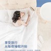 蕉趣一次性被套(双人款) 商品缩略图1