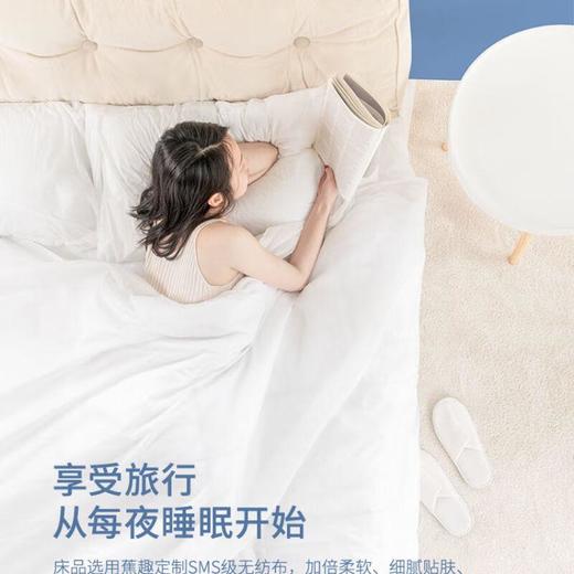 蕉趣一次性被套(双人款) 商品图1