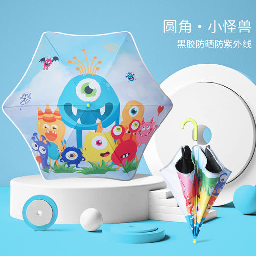 【萌趣儿童伞！反光条设计】新款创意圆角儿童雨伞，可爱卡通手动伞，反光遮阳儿童伞，幼儿园雨伞 商品图10