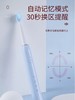 【春上新】9楼母婴生活馆  微笑日记成人情侣2万转电动牙刷 替换刷头吊牌价：99元1把 活动价：29.9元1把 商品缩略图4