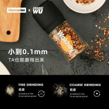 VEpiaopiao人间烟火海盐黑椒蒜香研磨瓶烧烤撒料净含量66g/瓶 商品图3