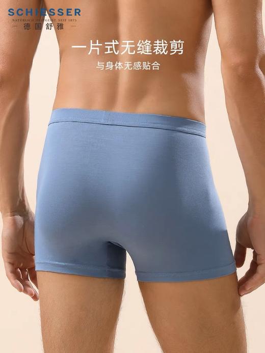 【超值莫代尔】SCHIESSER 德国舒雅男士莫代尔薄款舒适干爽透气平角裤单条装35/18476T 商品图3