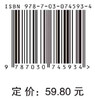 葡萄酒工艺学（第二版） 商品缩略图2