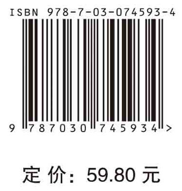 葡萄酒工艺学（第二版） 商品图2