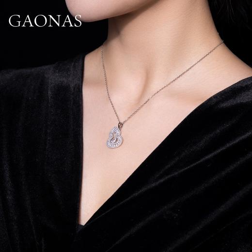 GAONAS 坠链均925银锆石 高纳仕 镂空白色葫芦项链 WX115300 商品图4