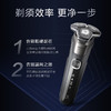 飞利浦PHILIPS电动剃须刀SkinIQ肌能感应刮胡刀旅行便携【送男友 送老公】 尊享8系 S8850/96 商品缩略图1