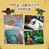 Q萌幻想古生物手绘图鉴 恐龙滚滚 趣味恐龙图鉴动漫画集手绘萌系恐龙图鉴幻想古生物插画集恐龙百科全书恐龙绘本 商品缩略图3