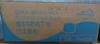 （美果树）速冻牛奶布丁（布蕾布丁） 冷冻 商品缩略图0