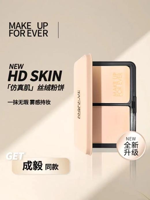 玫珂菲新款仿真肌丝绒粉饼#1r02#1n00#1n06#1y04 商品图3