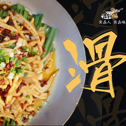 食掌柜深海鱿鱼丝 商品图1