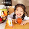 一甸园 蔬食生活果蔬汁 200ml/盒*10盒/箱 番茄/蔬菜/胡萝卜/复合蓝莓/复合橙子 多种口味选择 商品缩略图3
