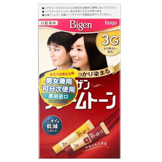 【保税仓】HOYU美源白发染发剂膏3G明亮栗色80g盒 商品图0