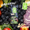 一甸园 蔬食生活果蔬汁 200ml/盒*10盒/箱 番茄/蔬菜/胡萝卜/复合蓝莓/复合橙子 多种口味选择 商品缩略图8