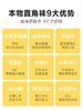 【特价清仓】本物直角儿童袜 (5双装) 商品缩略图4