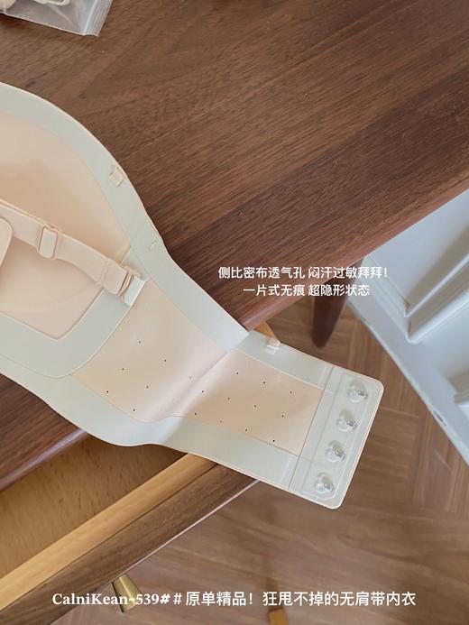 【狂甩不掉！无肩带内衣】小香风狂甩不掉无肩带隐形内衣，女士无痕舒适小胸聚拢防滑抹胸文胸 商品图3