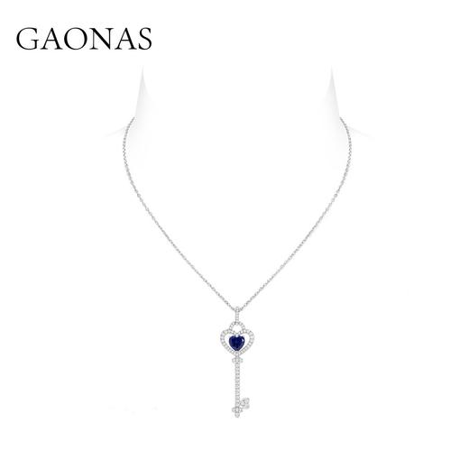 GAONAS 坠链均925银锆石 GAONAS 钥匙系列爱心蓝钥匙 BX21200 商品图2