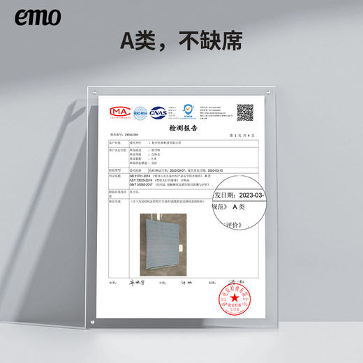 【击退夏热 消除烦躁】一默冰川乳胶凉席 即刻凉感冰川垫 透气排汗不粘腻 软糯舒适床垫 商品图4