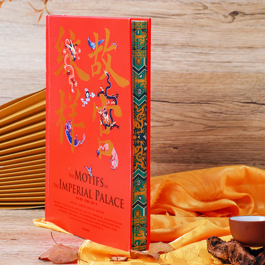 故宫纹样【赠杯垫+书签】 商品图2