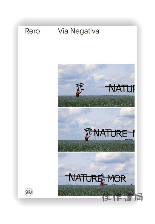 Rero / 雷罗 商品图0