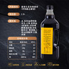【特价品】长寿花箸下酱油 特级头道生抽酿造酱油1L 厨房炒菜调味凉拌饺子蘸料 商品缩略图4
