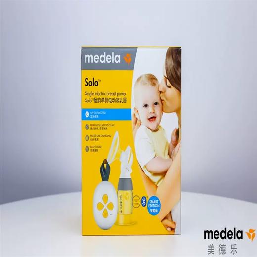 美德乐Solo畅韵单侧电动吸乳器 商品图1