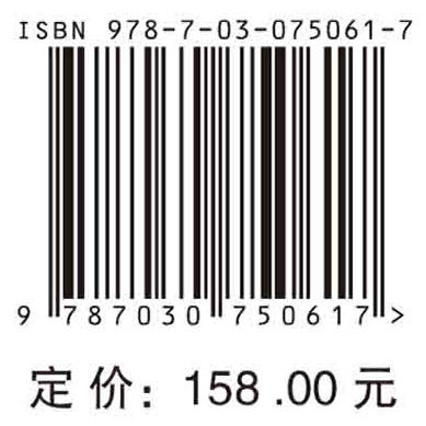 广义相对论讲义/黄超光 商品图2