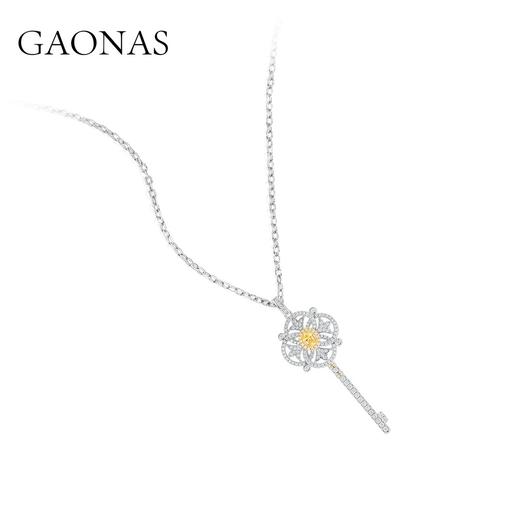 GAONAS 坠链均925银锆石 高纳仕 气质钥匙黄色项链  YD08616 商品图1