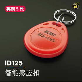 〖红8015〗英朗5代lD125