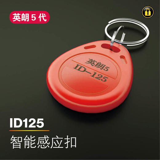 〖红8015〗英朗5代lD125 商品图0