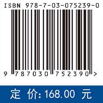 计算电磁学（第三版）/王秉中 邵维 商品图2