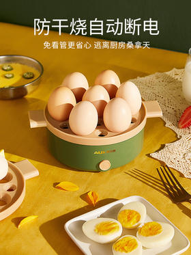 【山谷厨房】蒸蛋器  单层无蒸碗 自动断电  家用多功能小型 1人蒸鸡蛋羹机早餐神器