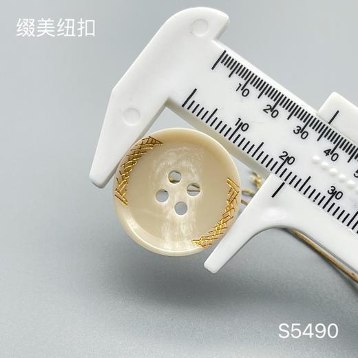 S5490(整包购买) 商品图4