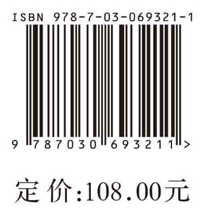 马克思主义女性学的基本理论与现实问题研究/胡晓红 商品图2