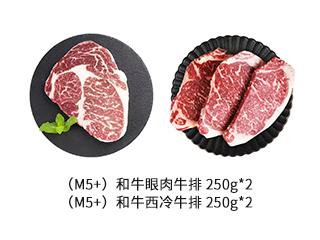 澳洲原切安格斯M5+和牛套餐B016 商品图0