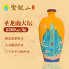 圣龙山黄酒1500ml/坛 商品缩略图0