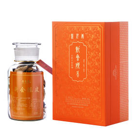 寿有康 新会陈皮礼盒10年装（爱马仕橙）250g【实物/卡券】