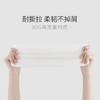 蕉趣一次性毛巾 商品缩略图2