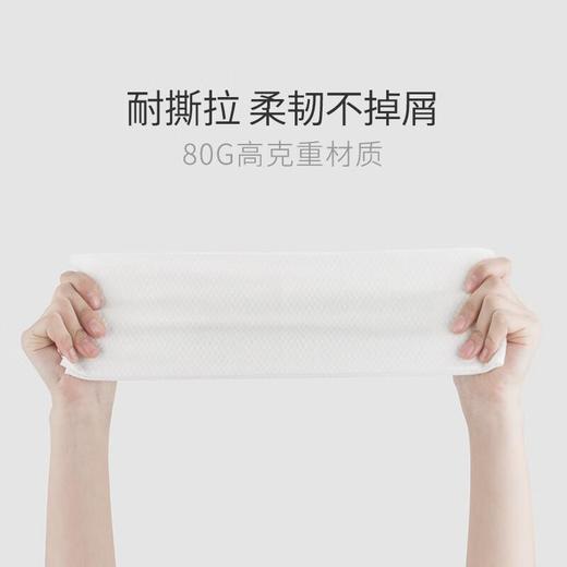 蕉趣一次性毛巾 商品图2