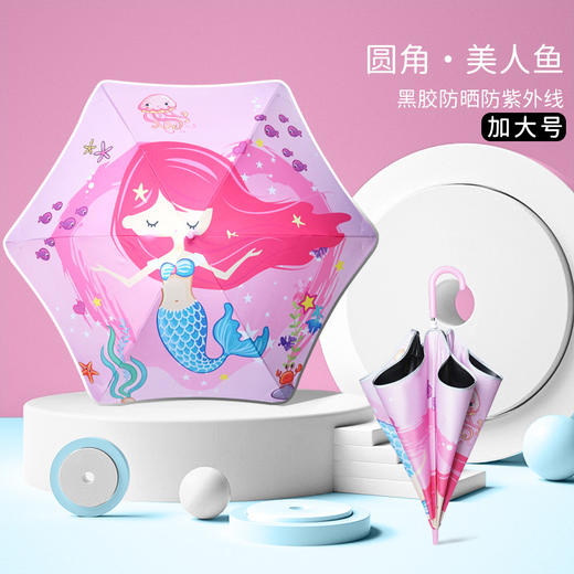 【萌趣儿童伞！反光条设计】新款创意圆角儿童雨伞，可爱卡通手动伞，反光遮阳儿童伞，幼儿园雨伞 商品图14