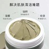 韩国AHC清洁泥膜面膜-100ML 商品缩略图1