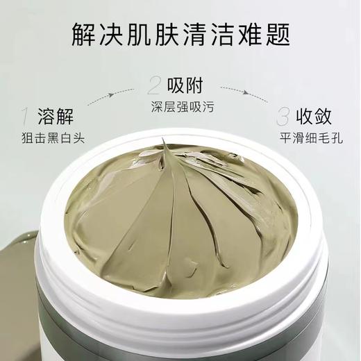 韩国AHC清洁泥膜面膜-100ML 商品图1