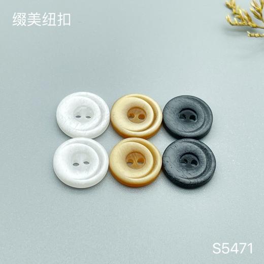 S5471(整包购买) 商品图4