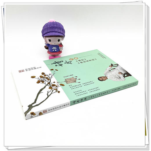 诗香经典 《难经》《神农本草经》刘纪青 编著 中国中医药出版社 诗青诗译中医古籍丛书 中医四大经典 书籍 商品图3