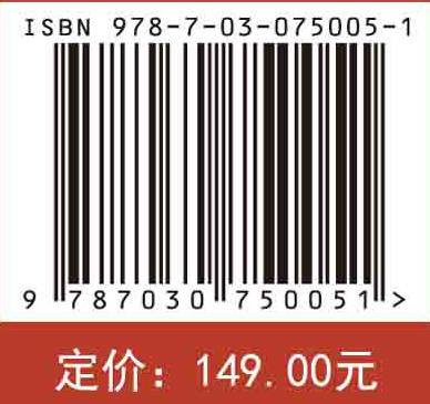 聚集诱导发光之生物学应用 （下）/丁丹 商品图2