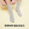 有棵树纯棉男士短袜C-Z1008 商品缩略图4