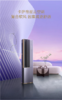 【以旧换新】星云复合软风 变频空调 卡萨帝星云空调CAP7216BAA(81)VU1 商品缩略图1