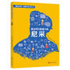 像哲学家一样思考 （一辑、二辑同步推出，共12册） 商品缩略图5